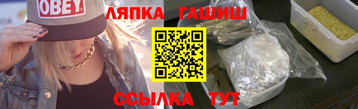 Энгельс  Гашиш ice o lator  Вход с VPN 