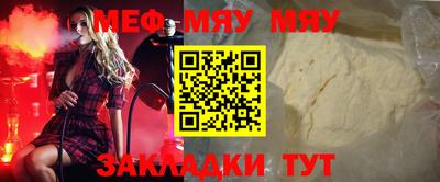 прущий лед Малгобек
