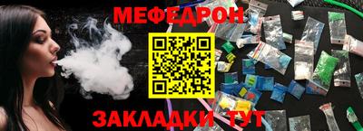 прущий лед Малгобек