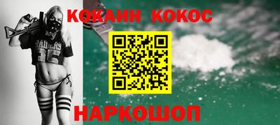 прущий лед Малгобек