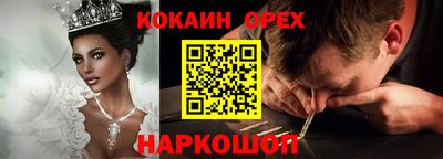 прущий лед Малгобек