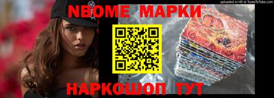 индика Мариинск