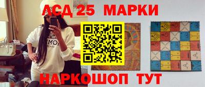 прущий лед Малгобек