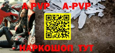 индика Мариинск