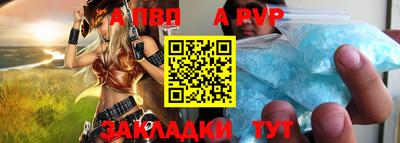прущий лед Малгобек