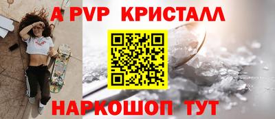 прущий лед Малгобек