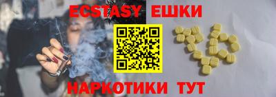 прущий лед Малгобек