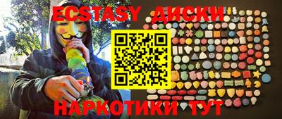прущий лед Малгобек
