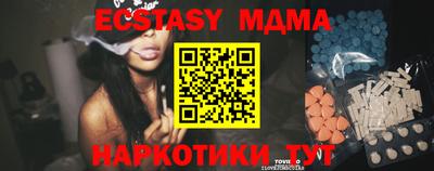 индика Мариинск