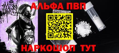 прущий лед Малгобек