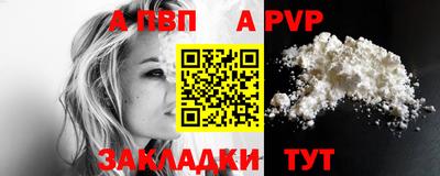 индика Мариинск