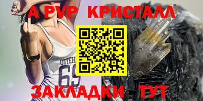 индика Мариинск