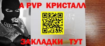 прущий лед Малгобек