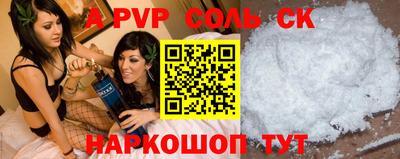 прущий лед Малгобек
