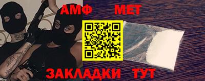 прущий лед Малгобек