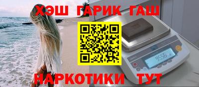 прущий лед Малгобек