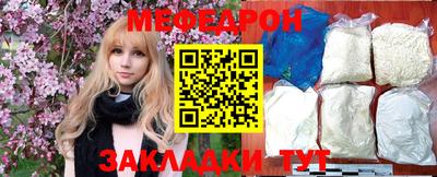 индика Мариинск