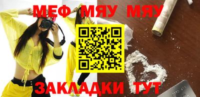 индика Мариинск