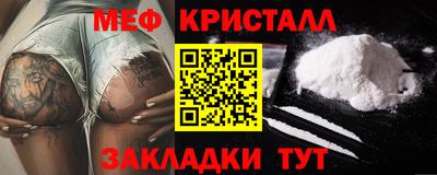 прущий лед Малгобек