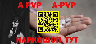 прущий лед Малгобек