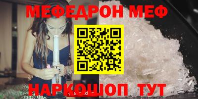 индика Мариинск
