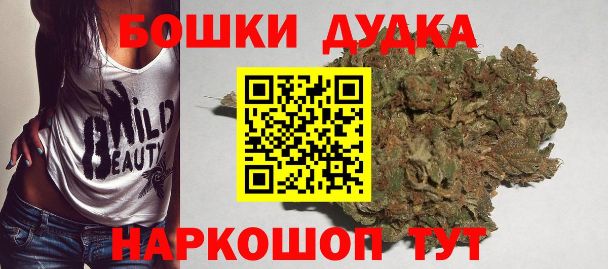Шишки марихуана White Widow  Шишки марихуана ГИДРОПОН  МАРИХУАНА SATIVA & INDICA  Энгельс  Вход с VPN 